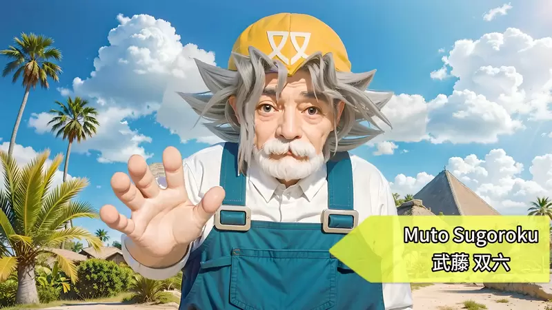 让AI表现出《游戏王真人版》的感觉一口气看完所有TV动画版中登场的角色