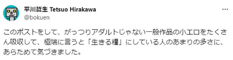 《公主拷问删除色色情节》杀必死观念不符合现代社会？越来越多观众对这种描写反感了？