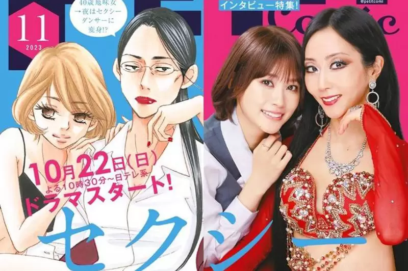 《漫画家杠上日剧剧组》SEXY田中小姐惨遭改编粉碎原作者吐露不被尊重引发网友同情