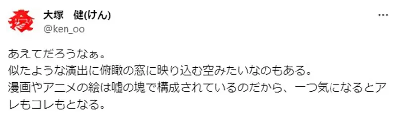 《芙莉莲水面反射不合理问题》听听业界动画师们怎么说情感表达比起物理现象更重要？