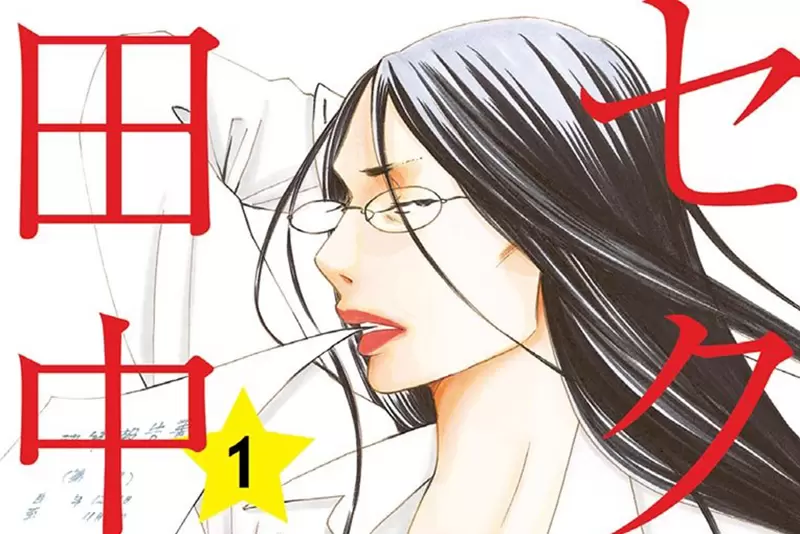 《漫画家芦原妃名子身亡》刚指控日剧改编问题不料随即传出噩耗粉丝不舍