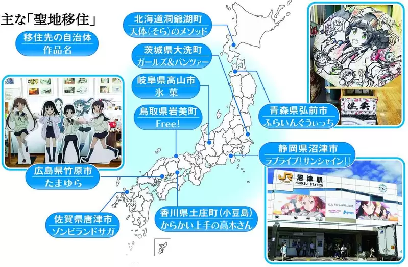 《搬到动漫圣地的宅宅》圣地巡礼的极致是「圣地移居」 当憧憬变成日常需要面对很多挑战