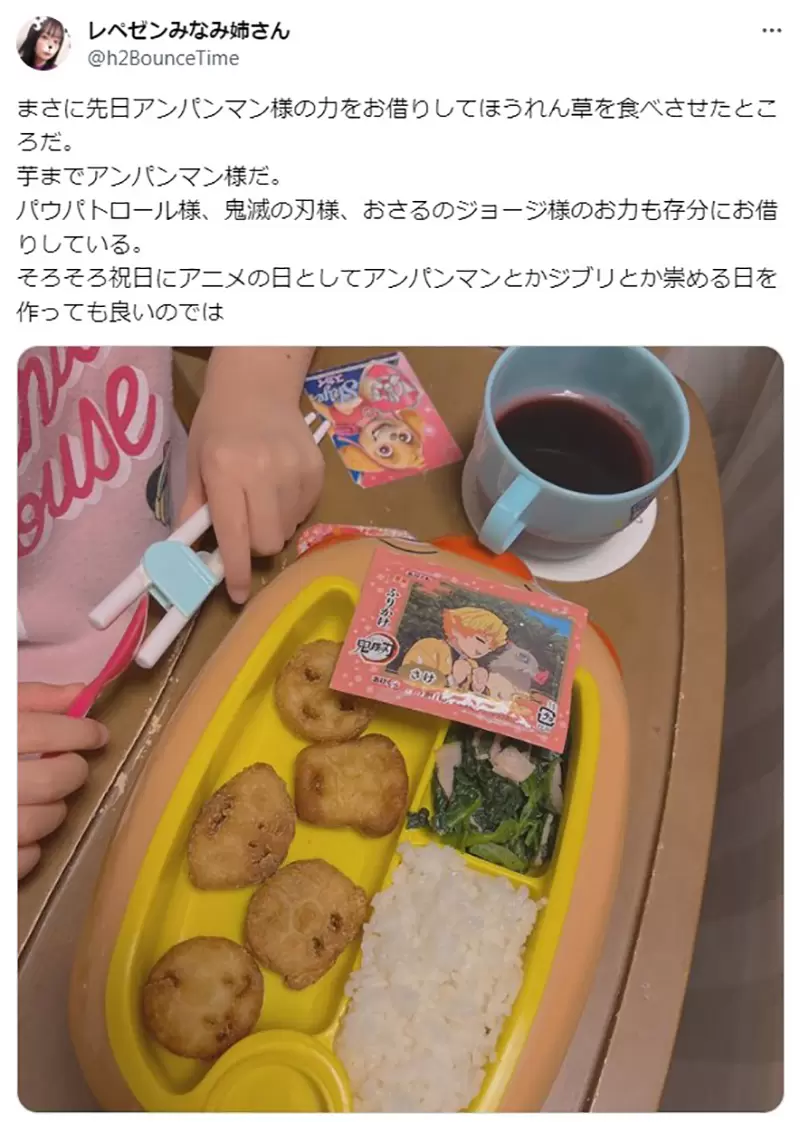 《看不起动漫餐具的人》生小孩之后180度大改观直呼这东西真的太神了