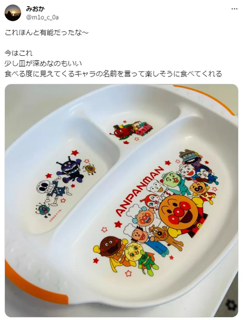 《看不起动漫餐具的人》生小孩之后180度大改观直呼这东西真的太神了