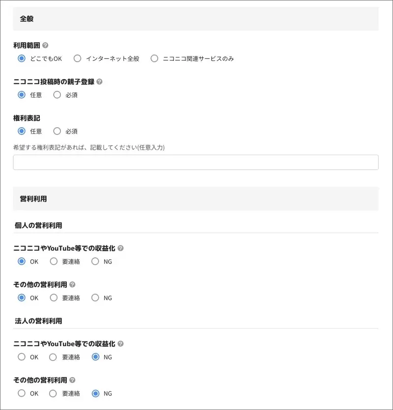 《看不惯二创的著作权警察》同人画师挨骂删图道歉二次创作再也没有灰色地带了？