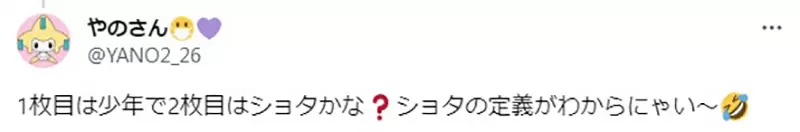 《正太的头身问题》几头身算是少年？几头身算是正太？日本画师惊觉自己的标准跟大家不一样