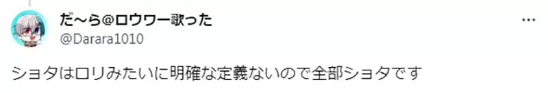 《正太的头身问题》几头身算是少年？几头身算是正太？日本画师惊觉自己的标准跟大家不一样