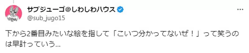 《动漫人物的眼神画法》瞳孔不在正中间很奇怪？有时候适度说谎是必要的