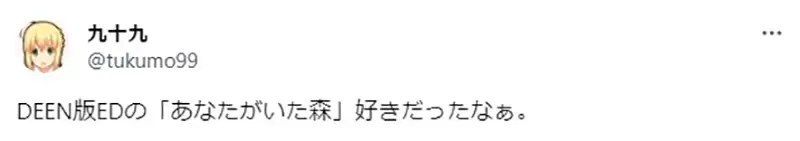 《DEEN版Fate的魅力》新手从这一版开始入门恰当吗？日本粉丝列举这部动画的优点