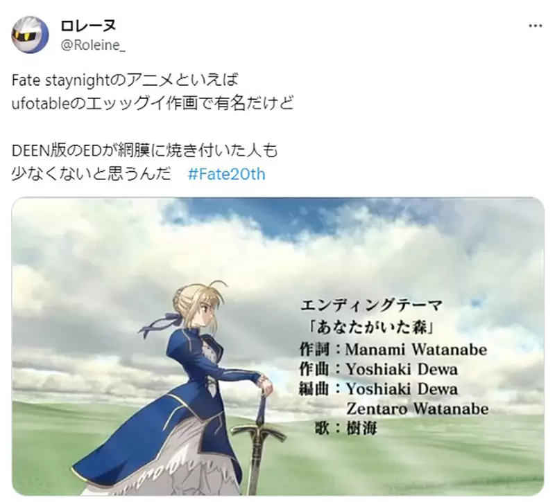 《DEEN版Fate的魅力》新手从这一版开始入门恰当吗？日本粉丝列举这部动画的优点