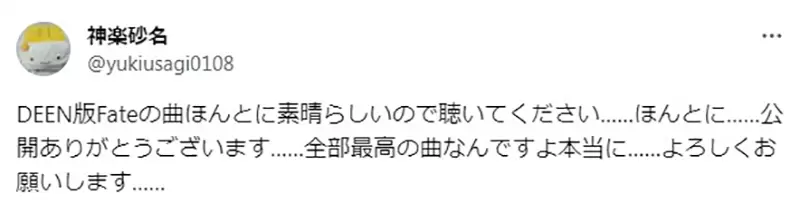 《DEEN版Fate的魅力》新手从这一版开始入门恰当吗？日本粉丝列举这部动画的优点