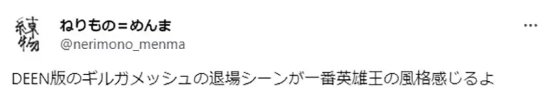《DEEN版Fate的魅力》新手从这一版开始入门恰当吗？日本粉丝列举这部动画的优点