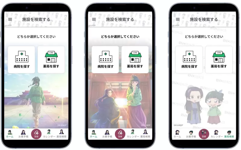 《药师少女成为政策代言人》日本政府推广电子处方笺找她宣传用药安全准没错