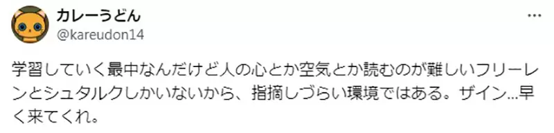 《菲伦的个性缺陷问题》利用负面情绪控制他人很糟糕？都怪从小到大没人教导她？