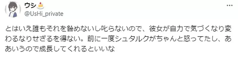 《菲伦的个性缺陷问题》利用负面情绪控制他人很糟糕？都怪从小到大没人教导她？