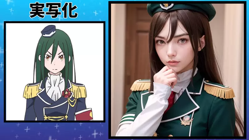 让AI表现出《Re:从零开始的异世界生活》的感觉，来看看女性角色们写实化的样子吧