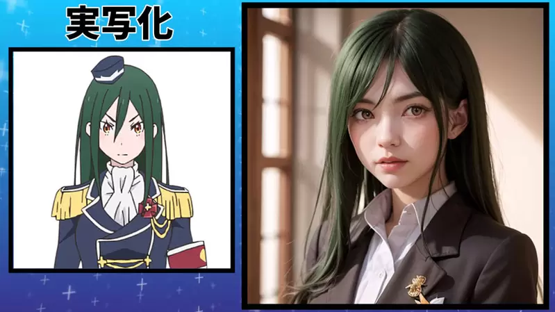 让AI表现出《Re:从零开始的异世界生活》的感觉，来看看女性角色们写实化的样子吧