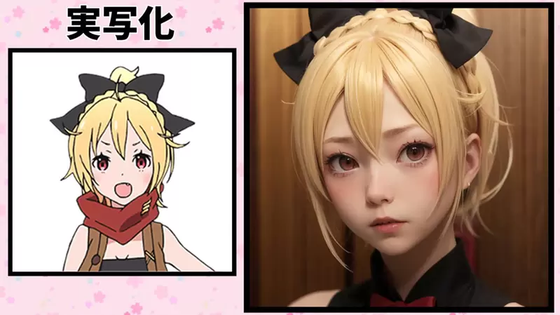 让AI表现出《Re:从零开始的异世界生活》的感觉，来看看女性角色们写实化的样子吧