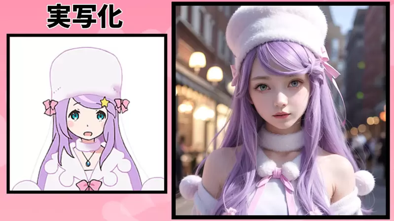 让AI表现出《Re:从零开始的异世界生活》的感觉，来看看女性角色们写实化的样子吧