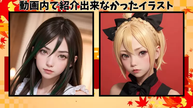 让AI表现出《Re:从零开始的异世界生活》的感觉，来看看女性角色们写实化的样子吧