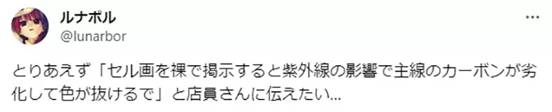 《二手商品店惊见珍贵动漫收藏》前主人去世被家人贱卖？所有宅宅将来都要面对这种事