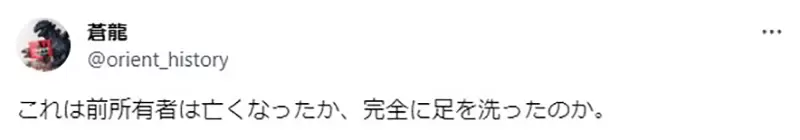 《二手商品店惊见珍贵动漫收藏》前主人去世被家人贱卖？所有宅宅将来都要面对这种事