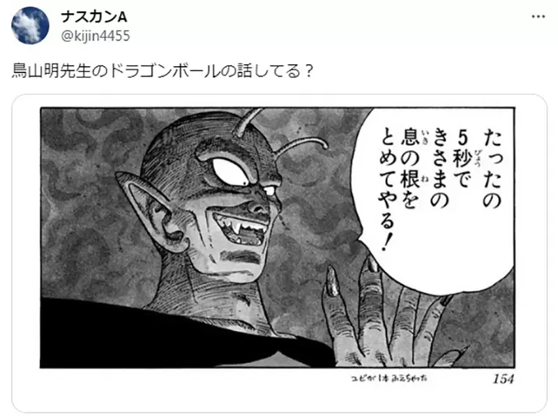 《手指头画成６根》画师被质疑用了生成式ＡＩ？人类其实也很常犯这种失误？