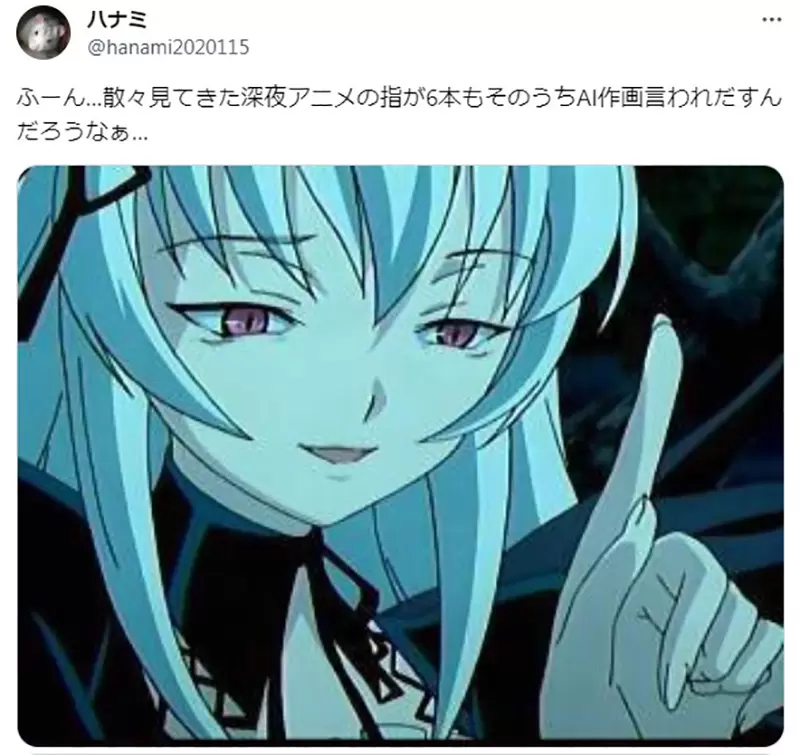 《手指头画成６根》画师被质疑用了生成式ＡＩ？人类其实也很常犯这种失误？