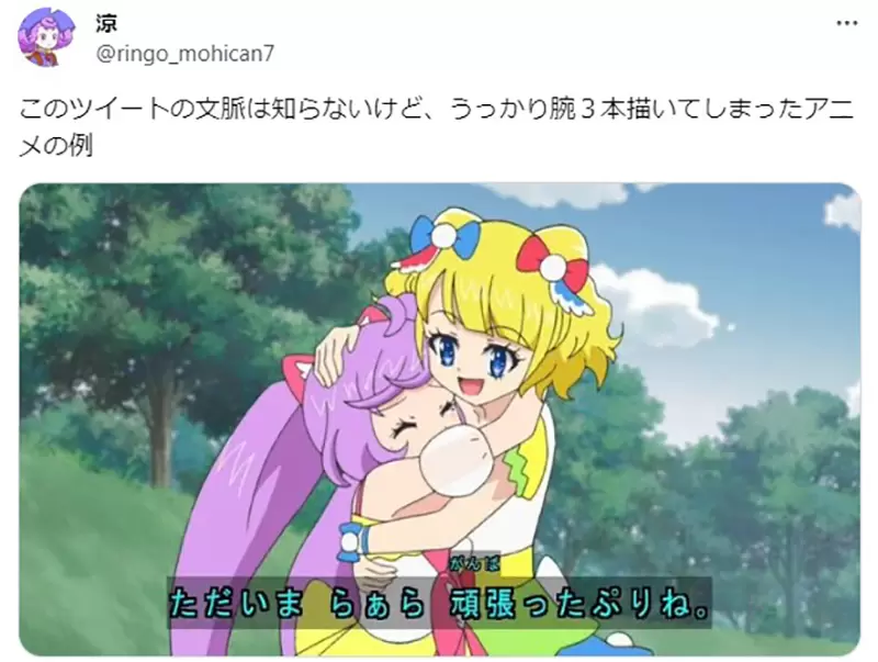 《手指头画成６根》画师被质疑用了生成式ＡＩ？人类其实也很常犯这种失误？