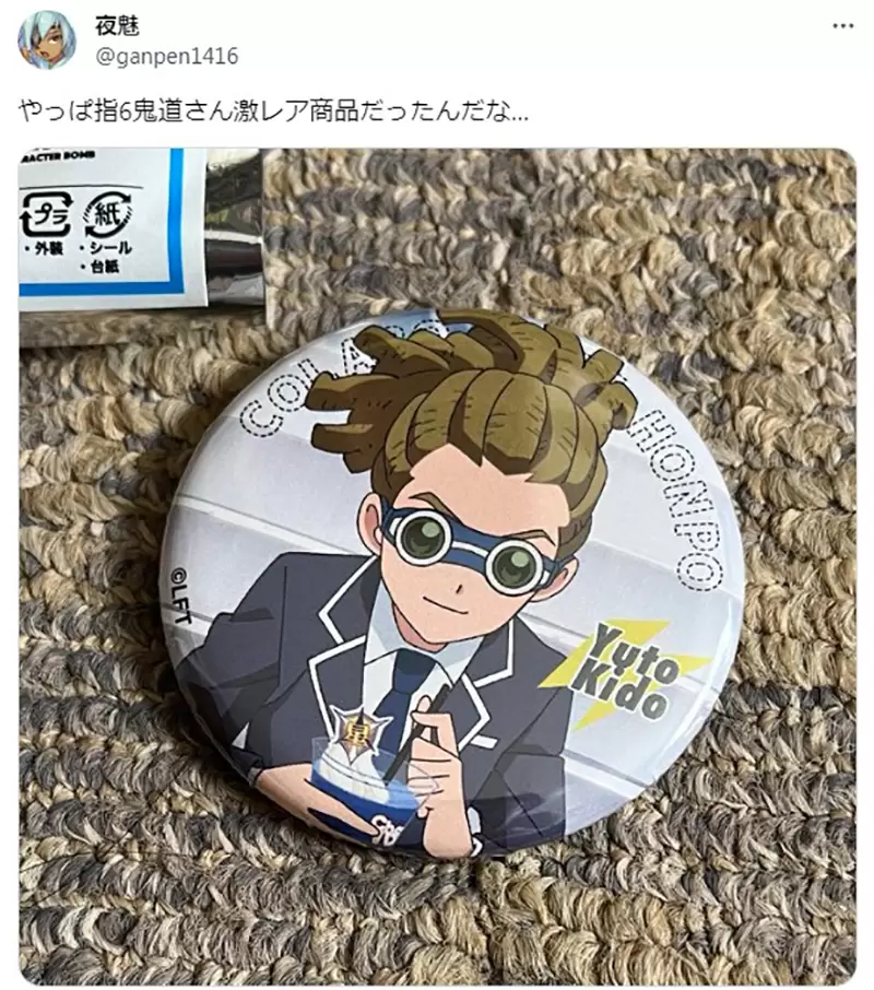 《手指头画成６根》画师被质疑用了生成式ＡＩ？人类其实也很常犯这种失误？