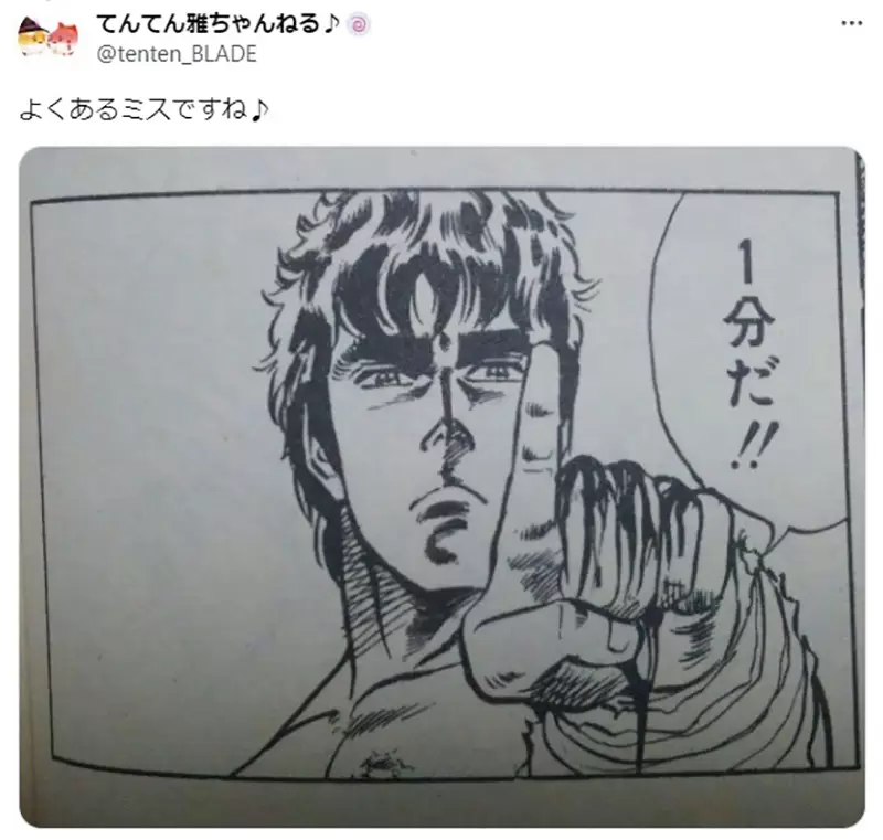 《手指头画成６根》画师被质疑用了生成式ＡＩ？人类其实也很常犯这种失误？