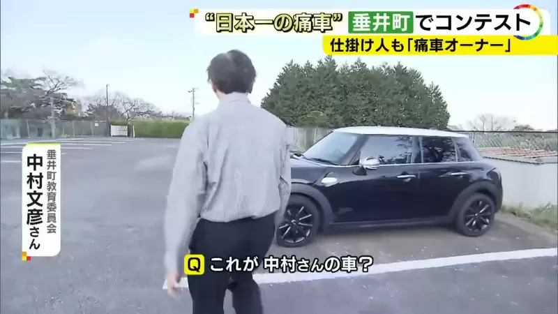 《隐藏式痛车》担心开痛车出门太过招摇吗？在引擎室玩花样就可以自己欣赏了
