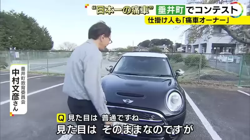 《隐藏式痛车》担心开痛车出门太过招摇吗？在引擎室玩花样就可以自己欣赏了