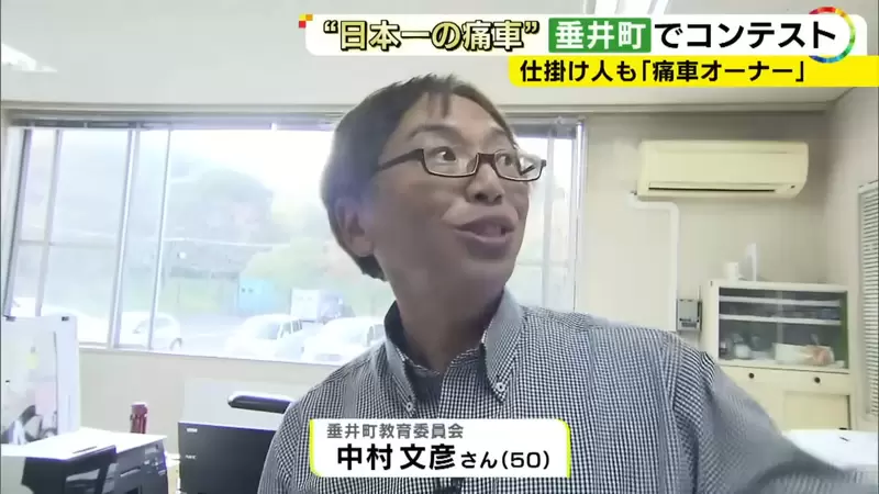 《隐藏式痛车》担心开痛车出门太过招摇吗？在引擎室玩花样就可以自己欣赏了