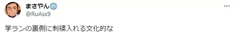 《隐藏式痛车》担心开痛车出门太过招摇吗？在引擎室玩花样就可以自己欣赏了