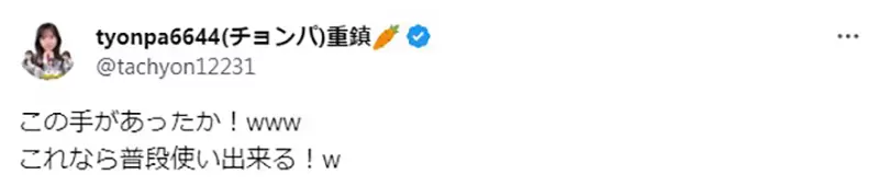 《隐藏式痛车》担心开痛车出门太过招摇吗？在引擎室玩花样就可以自己欣赏了