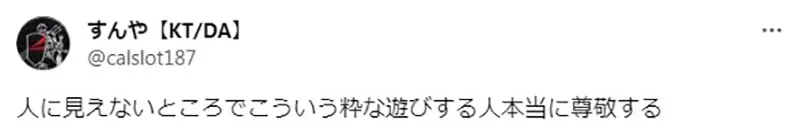 《隐藏式痛车》担心开痛车出门太过招摇吗？在引擎室玩花样就可以自己欣赏了