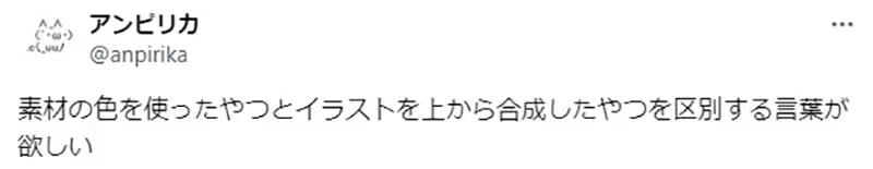 《冰雪奇缘的黑历史》马赛克拼贴画惊爆造假时隔10年才被发现不对劲