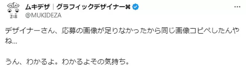 《冰雪奇缘的黑历史》马赛克拼贴画惊爆造假时隔10年才被发现不对劲
