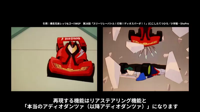 《爆走兄弟神箭号四驱车》YouTuber从零打造两大机关完美重现义大利队的死亡之舞