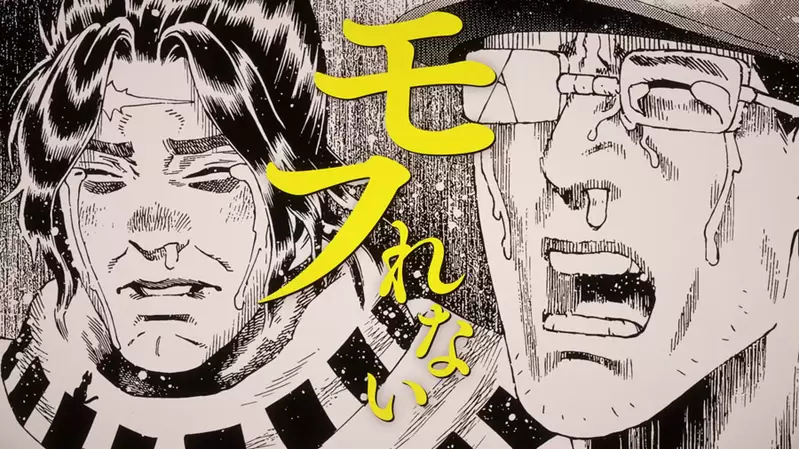 辣款作品动画化《活尸猫之夜》预计2025年推出！那天到来一切都会变成猫