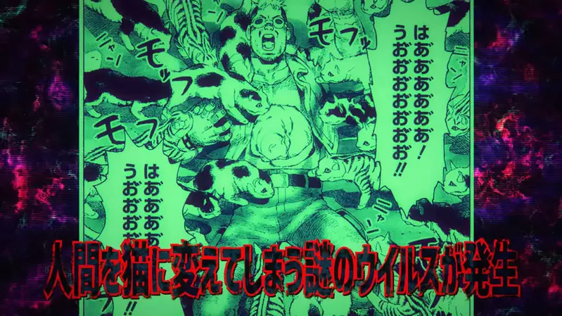 辣款作品动画化《活尸猫之夜》预计2025年推出！那天到来一切都会变成猫