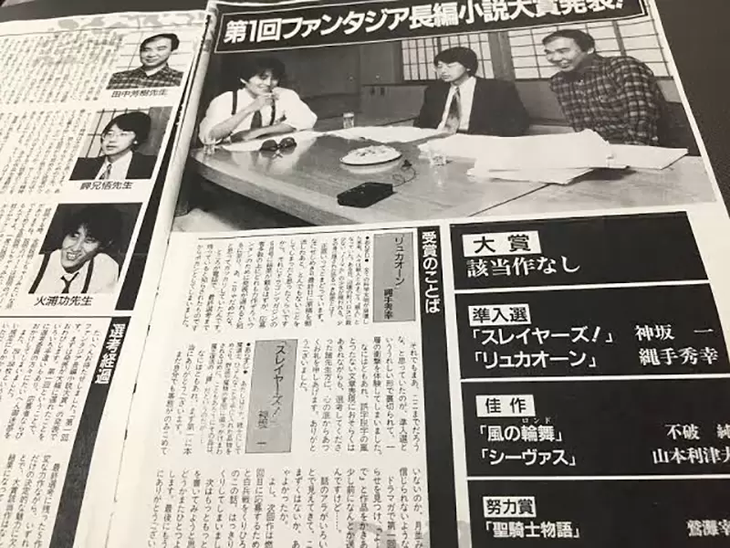 《秀逗魔导士是萌的元凶》都是这部作品带偏日式奇幻从此由硬派写实转为萌系路线？
