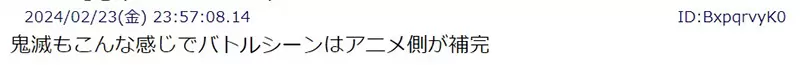 《葬送的芙莉莲漫画VS动画》原作迷惊呼24话这一幕加戏加超大这才是粉丝期盼的动画改编？
