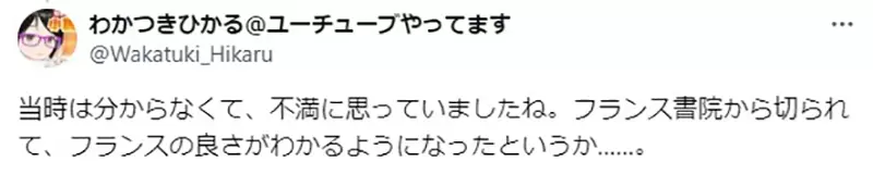 《轻小说作家若月光》出道当时被出版社强迫取笔名以前很反感现在却变得很感激