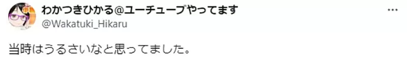 《轻小说作家若月光》出道当时被出版社强迫取笔名以前很反感现在却变得很感激