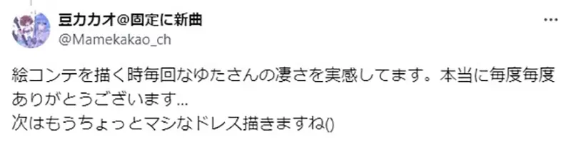 《委托画师画初音未来》新曲MV插画引发话题左边的草稿竟然可以变成右边的作品