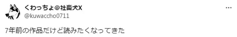 《７年前的轻小说引发话题》从剽窃作品开始的恋爱故事现实怎么可能会爱上对方？