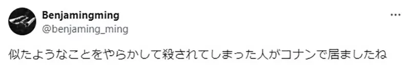 《７年前的轻小说引发话题》从剽窃作品开始的恋爱故事现实怎么可能会爱上对方？