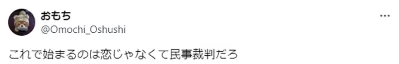 《７年前的轻小说引发话题》从剽窃作品开始的恋爱故事现实怎么可能会爱上对方？